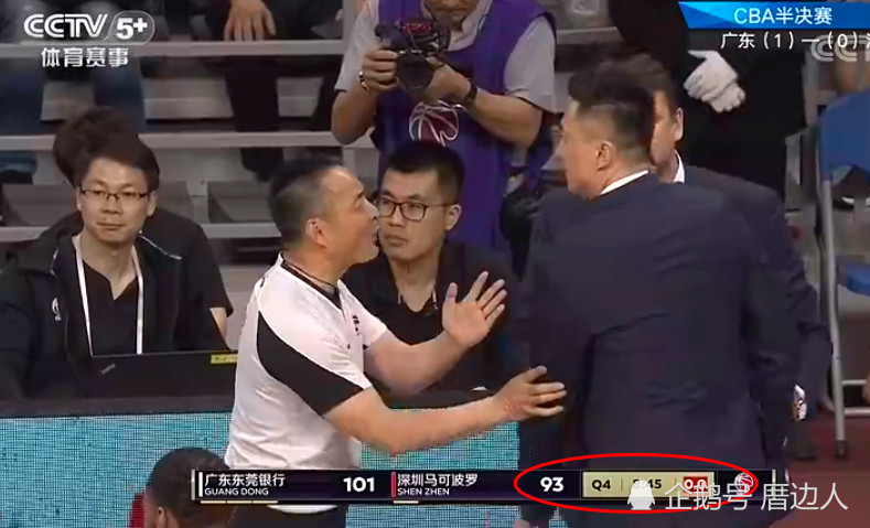 开云体育入口- VAR争议判罚引主帅不满  